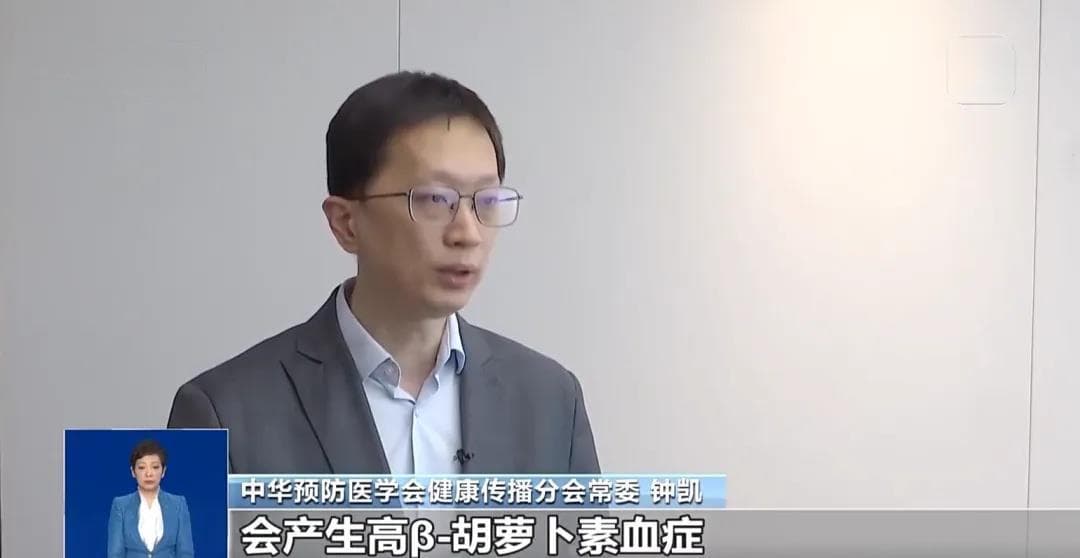 砂糖橘吃多了会变“小黄人”？真相来了！