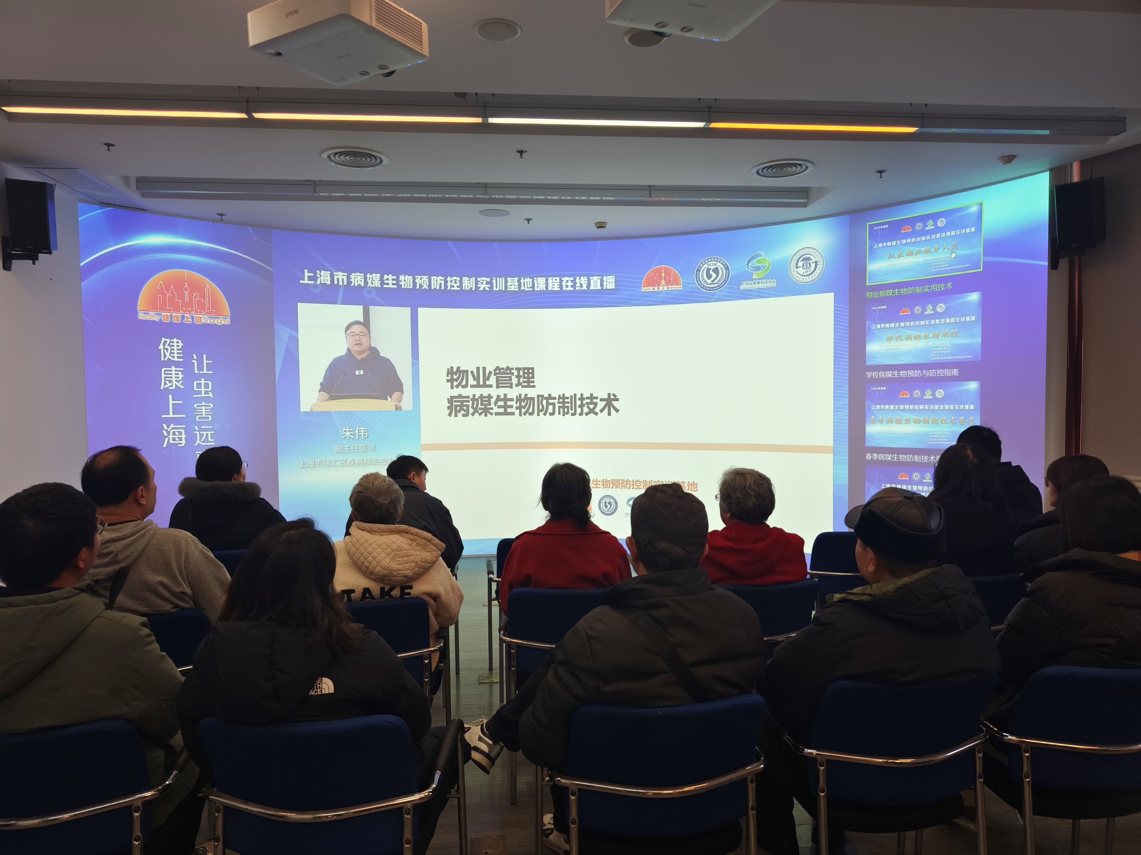 冬季灭蚊如何做？上海首个社区病媒生物防制市民科普教育点揭牌