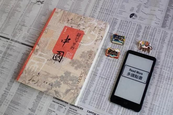 《符号里的中国》：解读传统文化中的100多个精神符号