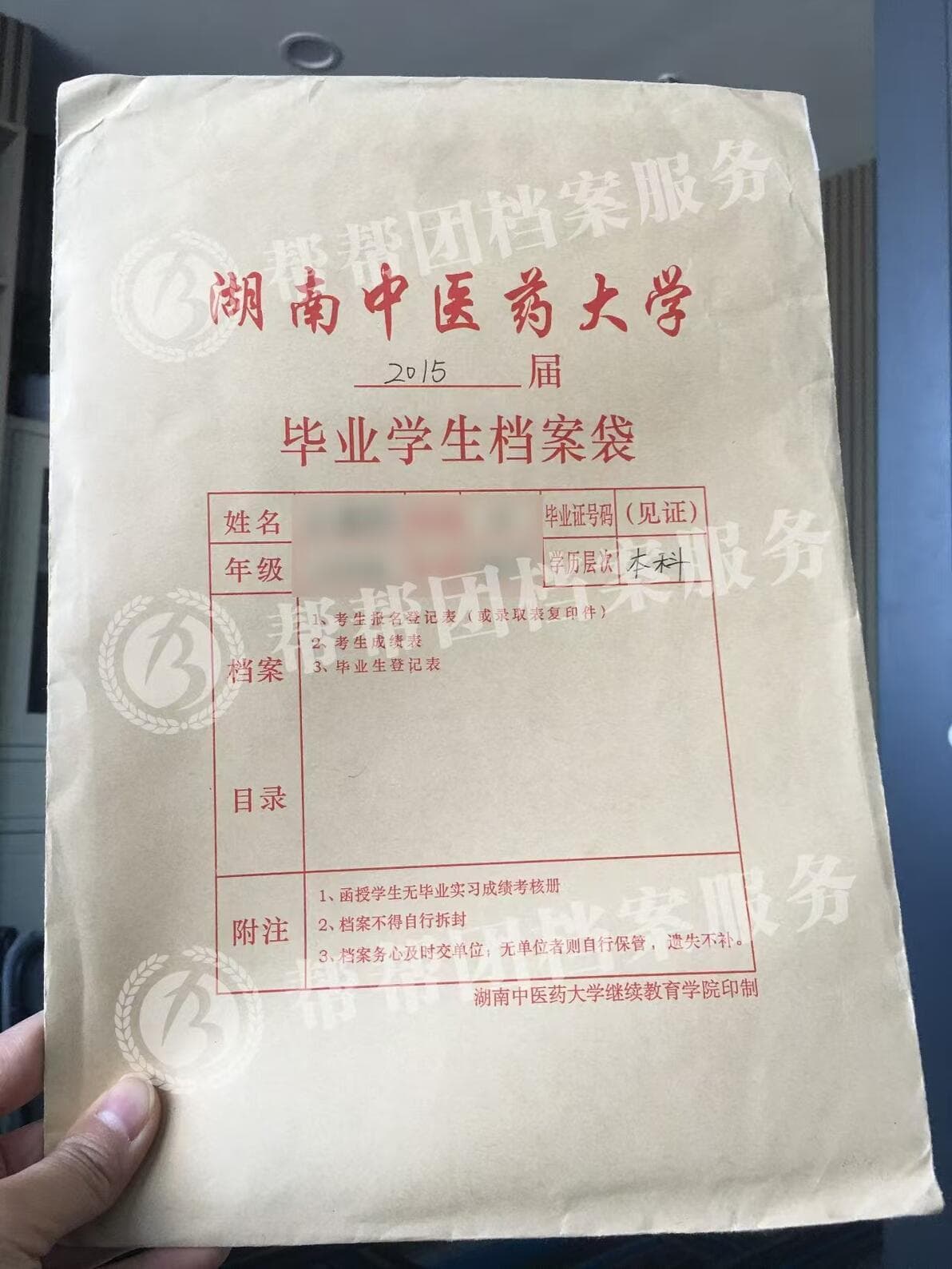 没有中专档案，大专档案存入人才市场有影响吗？
