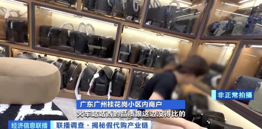 严防死守！海外代购的“正品”竟在这里...