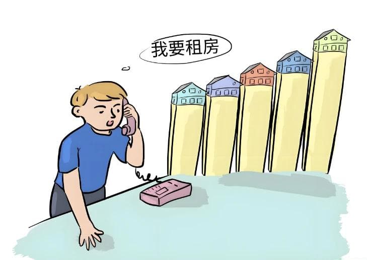 2024年怎样判断一个地区的租房性价比