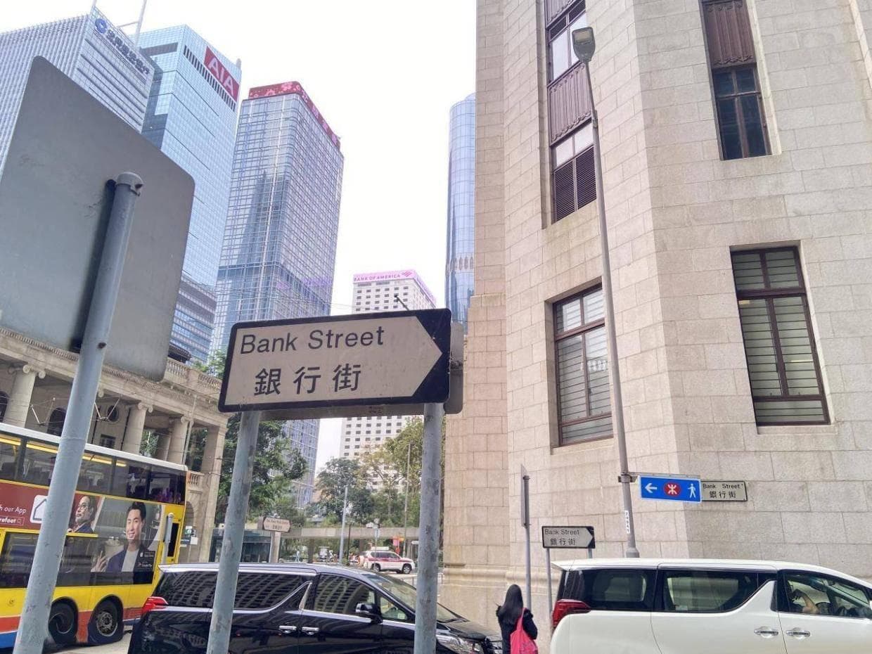 香港最受欢迎的几个银行有哪些？怎么申请香港银行开户？