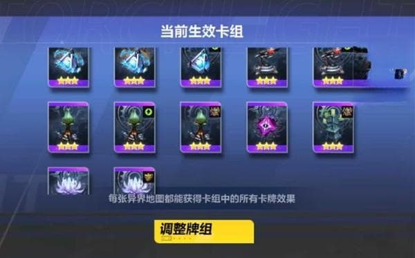 《火炬之光无限》SS4快速刷初火源质方法