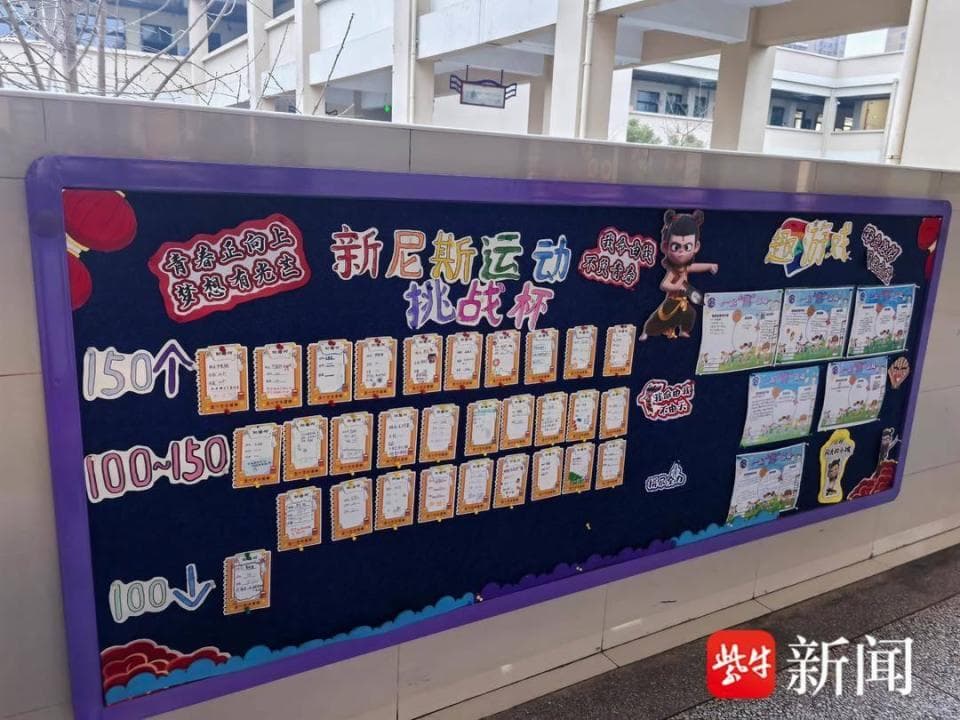 “趣游戏”唤醒两代人的童年！课间15分钟已悄然升级到“PLUS版本”