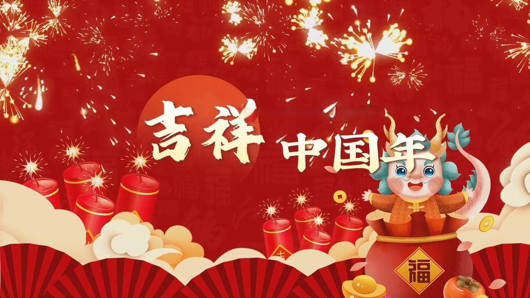 忆乡愁 品年味：从腊八到二月二，我们如何传承这份集体记忆？