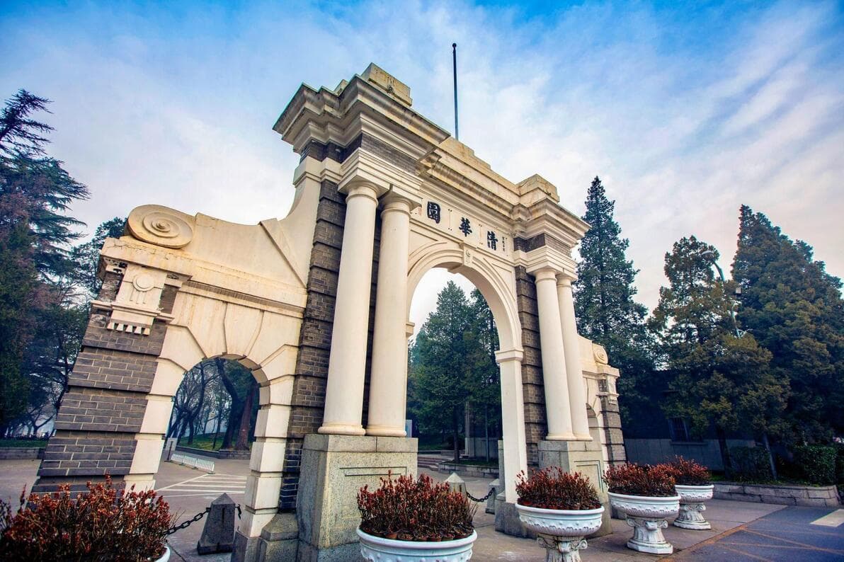 透视国内大学排名迷雾，理性解读排名背后的真相
