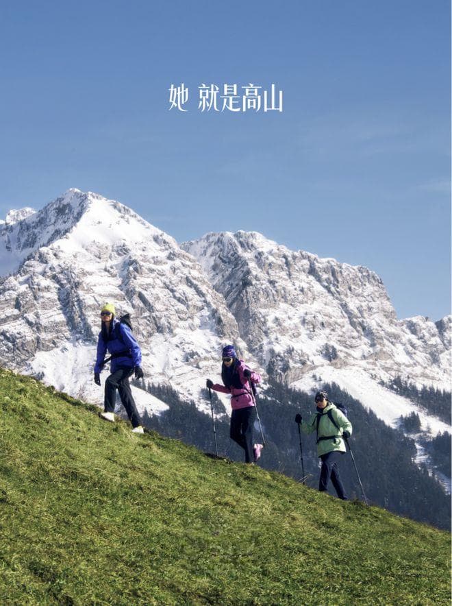 从「女神节」到「妇女节」：解码 2025 年妇女节品牌营销的范式革命