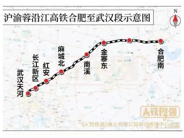 新建合武高铁：沪渝蓉沿江高铁重要一环，2028年通车