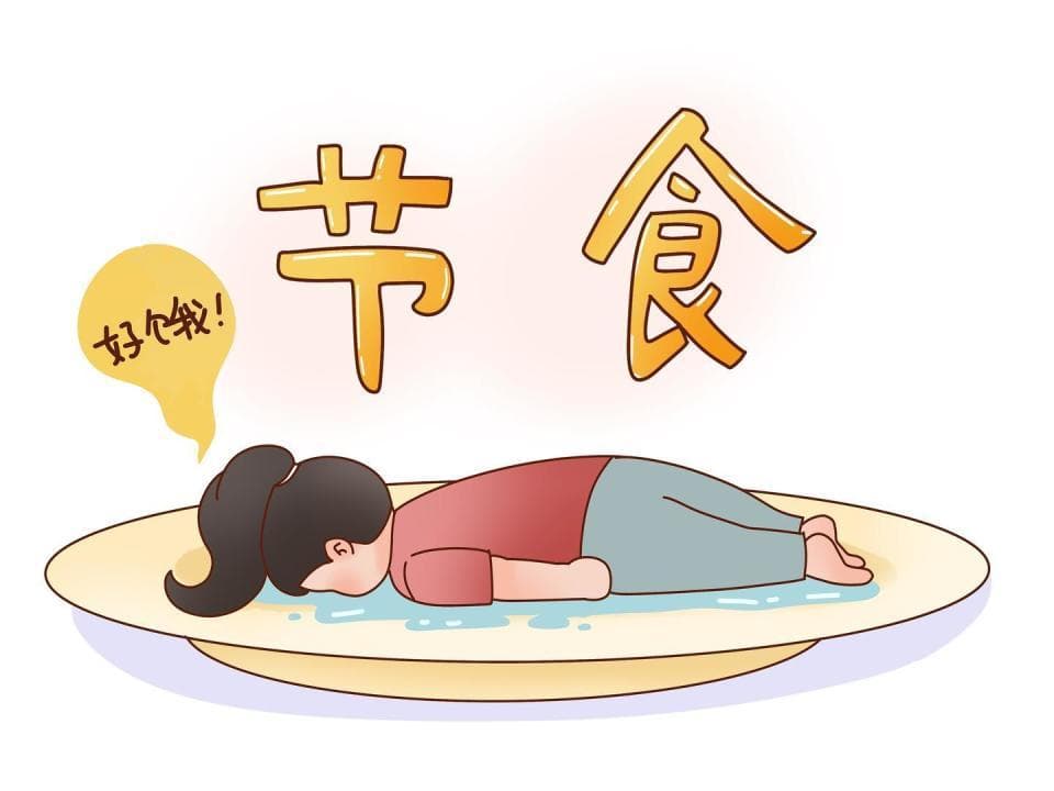 专家提醒：极端节食、生酮饮食等减肥方法长期使用对健康不利