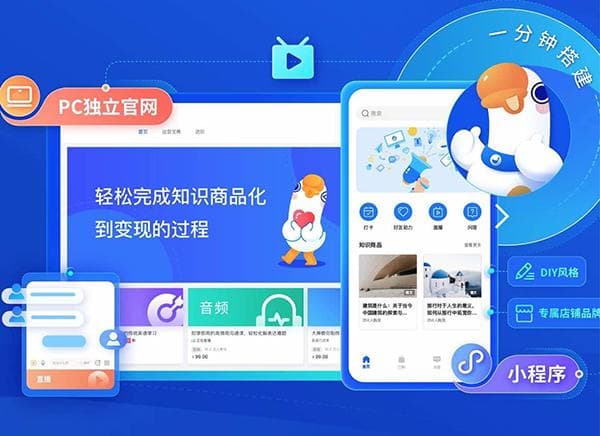 在知识变现直播平台怎么克服镜头焦虑？