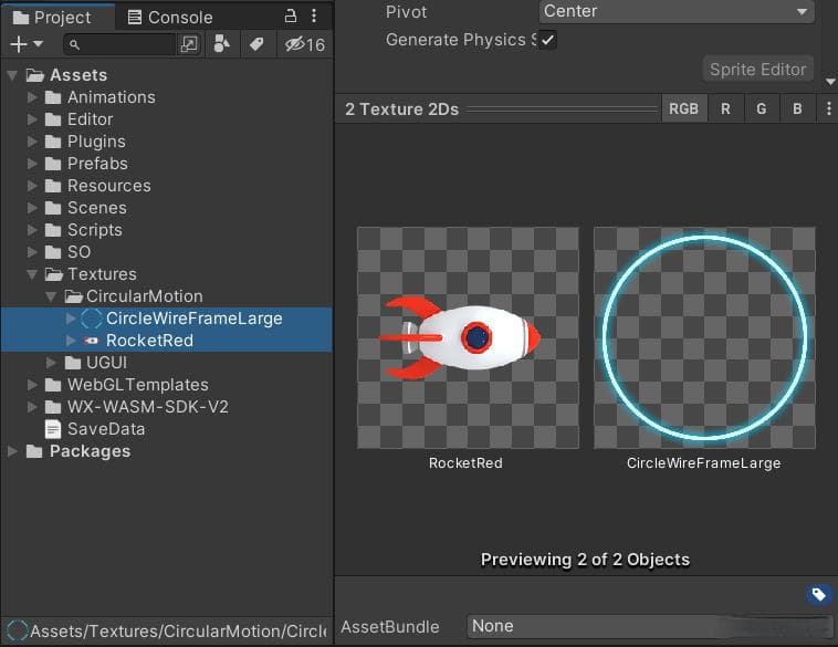 Unity3D 实现物体圆周运动