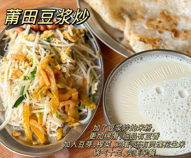 莆田美食地图：九大绝品等你来尝，快来探索！