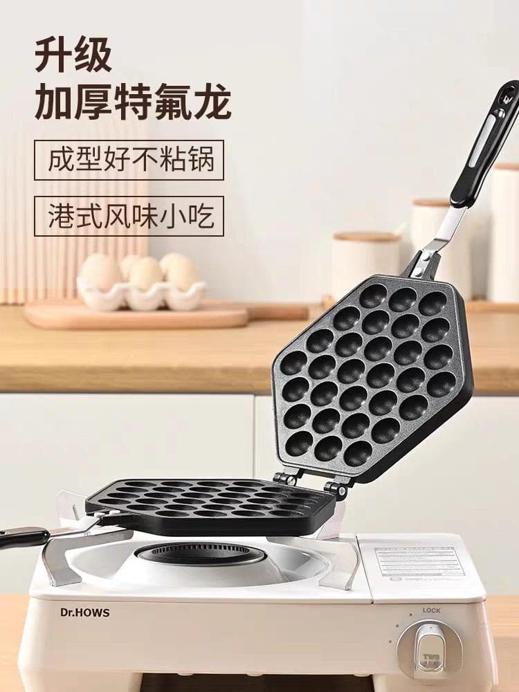 自制鸡蛋仔必看：商用家用模具全解析