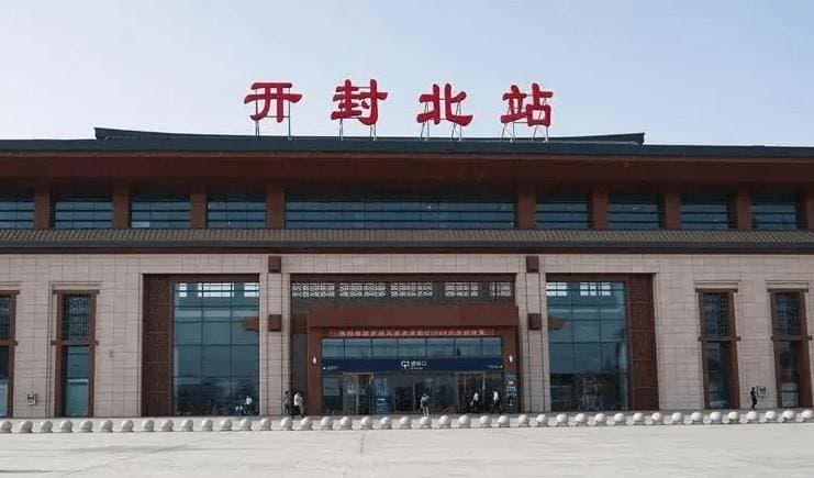 计划迁都河南省开封市，总计准备了10年，为何最终放弃？