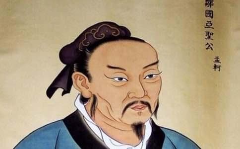 简析孟子道德修养学说
