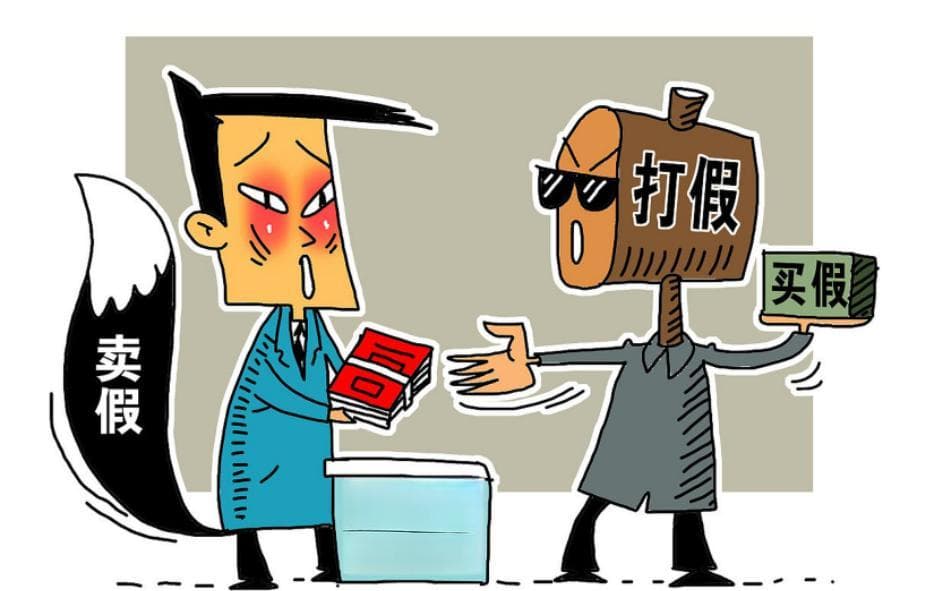 以案释法丨“知假买假”能否“假一赔十”？