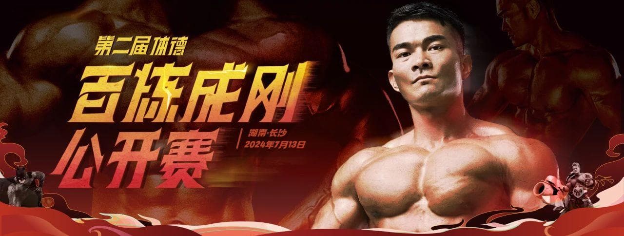 大咖说备赛 | 走出误区，get赛前脱水充碳的正确打开方式