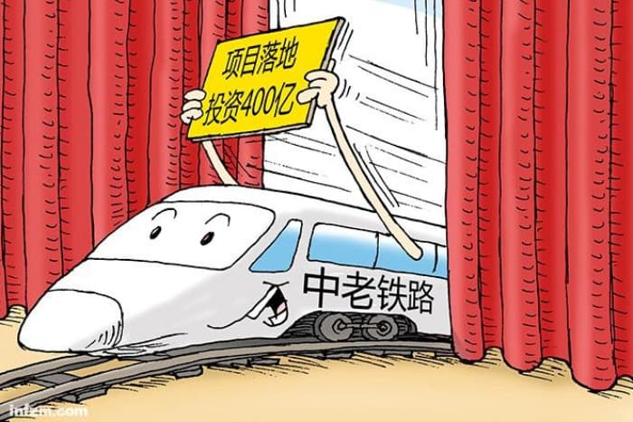 中老铁路为两国友谊牵线搭桥