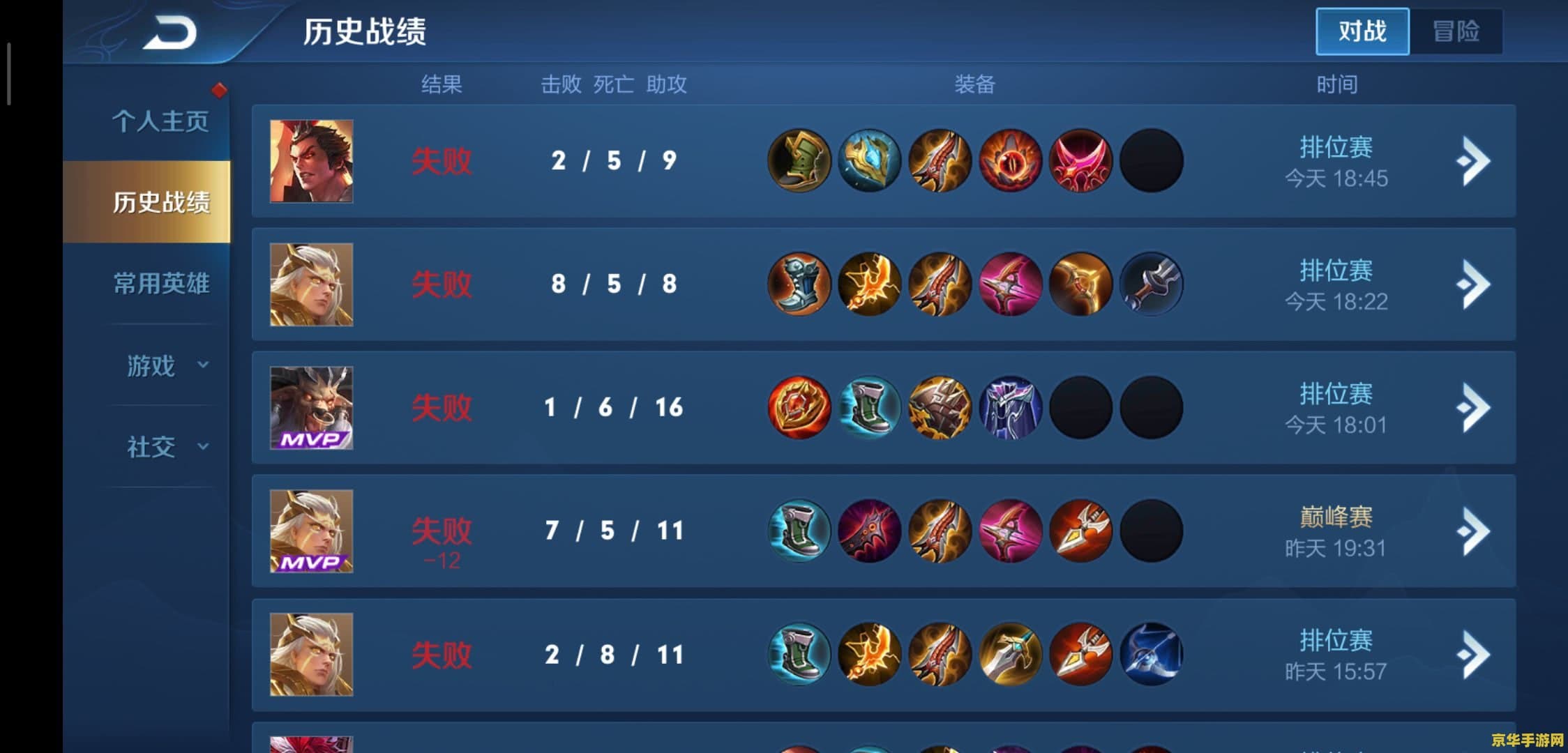 王者荣耀平局之谜：0.1毫秒的奇迹，31次平局的背后故事