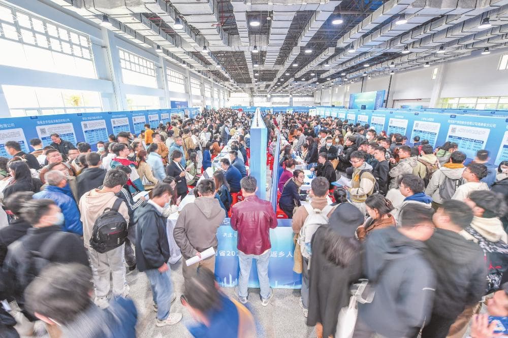 自贸港·观察丨海口市多举措、出实招吸引高校毕业生留琼返乡发展