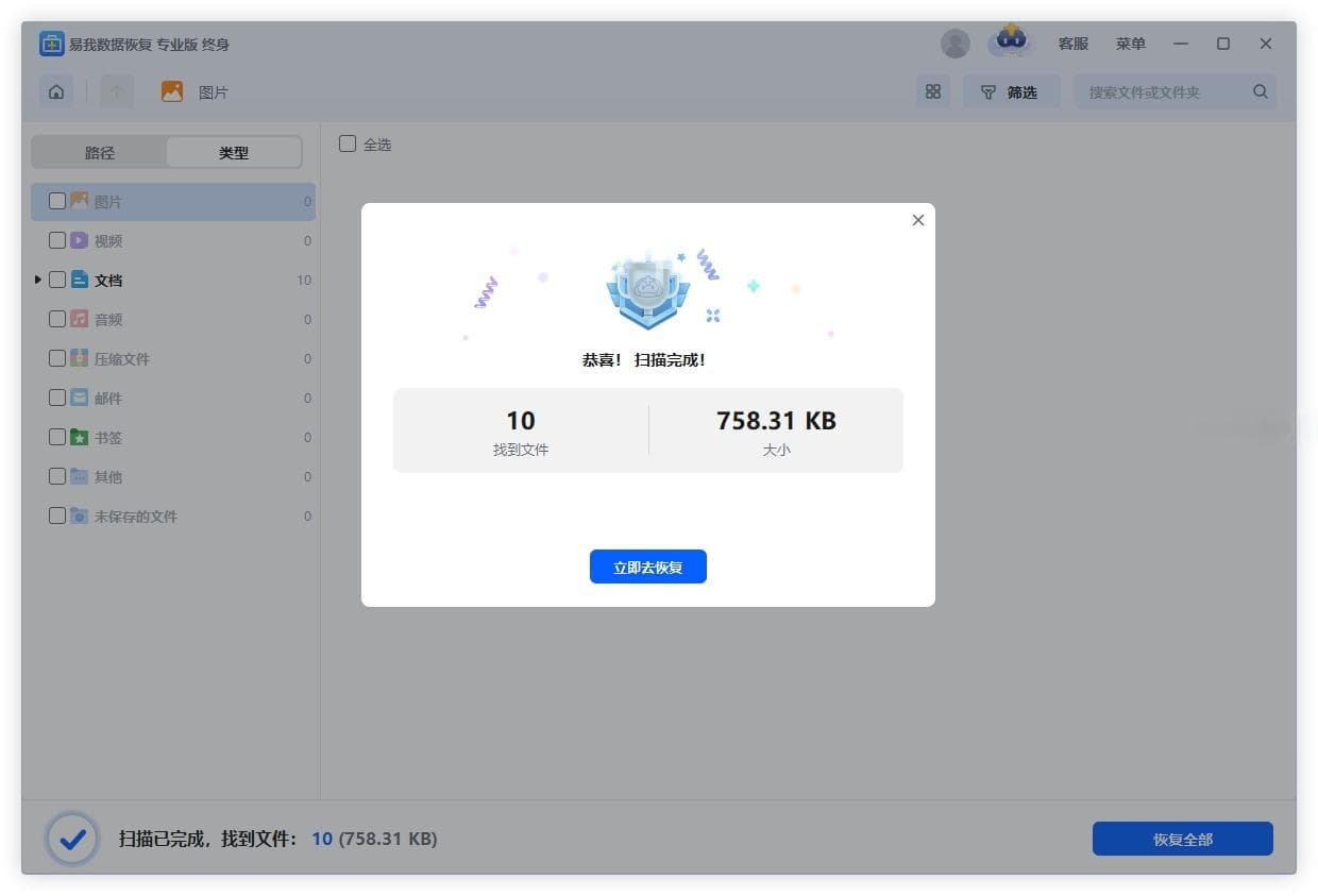 内存卡无法格式化的解决方法，90%人忽略的7个操作