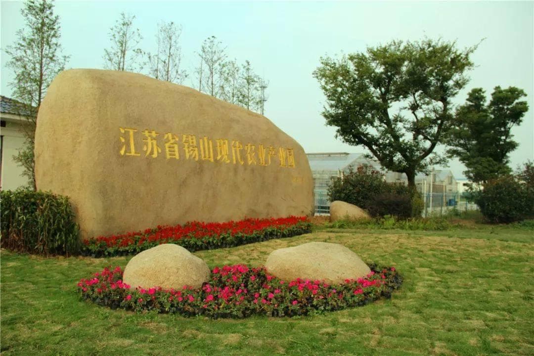 示范引领，辐射带动——现代农业园区创新发展的两个经典案例