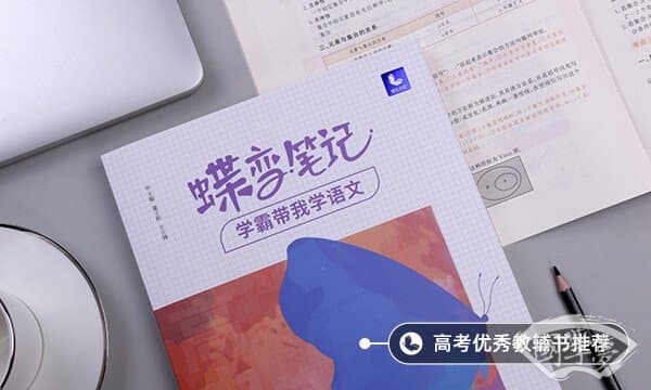 蒿里行原文及翻译 赏析是什么