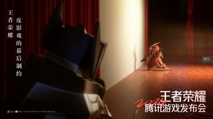 从SPARK 2024回看《王者荣耀》8年文创：你可以永远对“王者”满怀期待