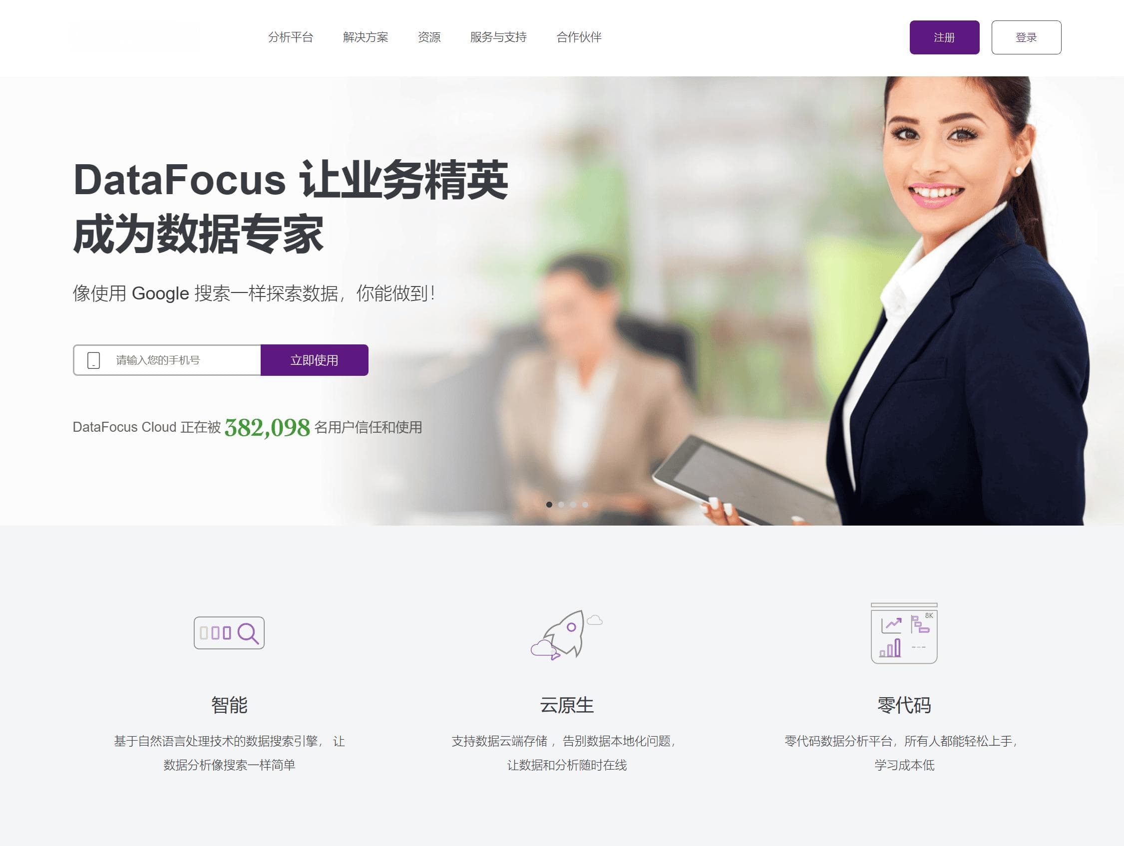 掌握财务指标，发掘企业潜在价值