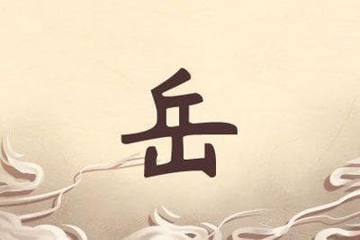 给小孩起名有什么技巧？这些实用建议帮你起个好名字