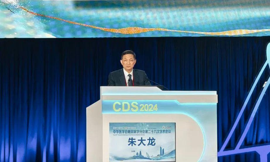 全新用药路径图！《中国糖尿病防治指南（2024版）》重磅更新，6大要点一文汇总！