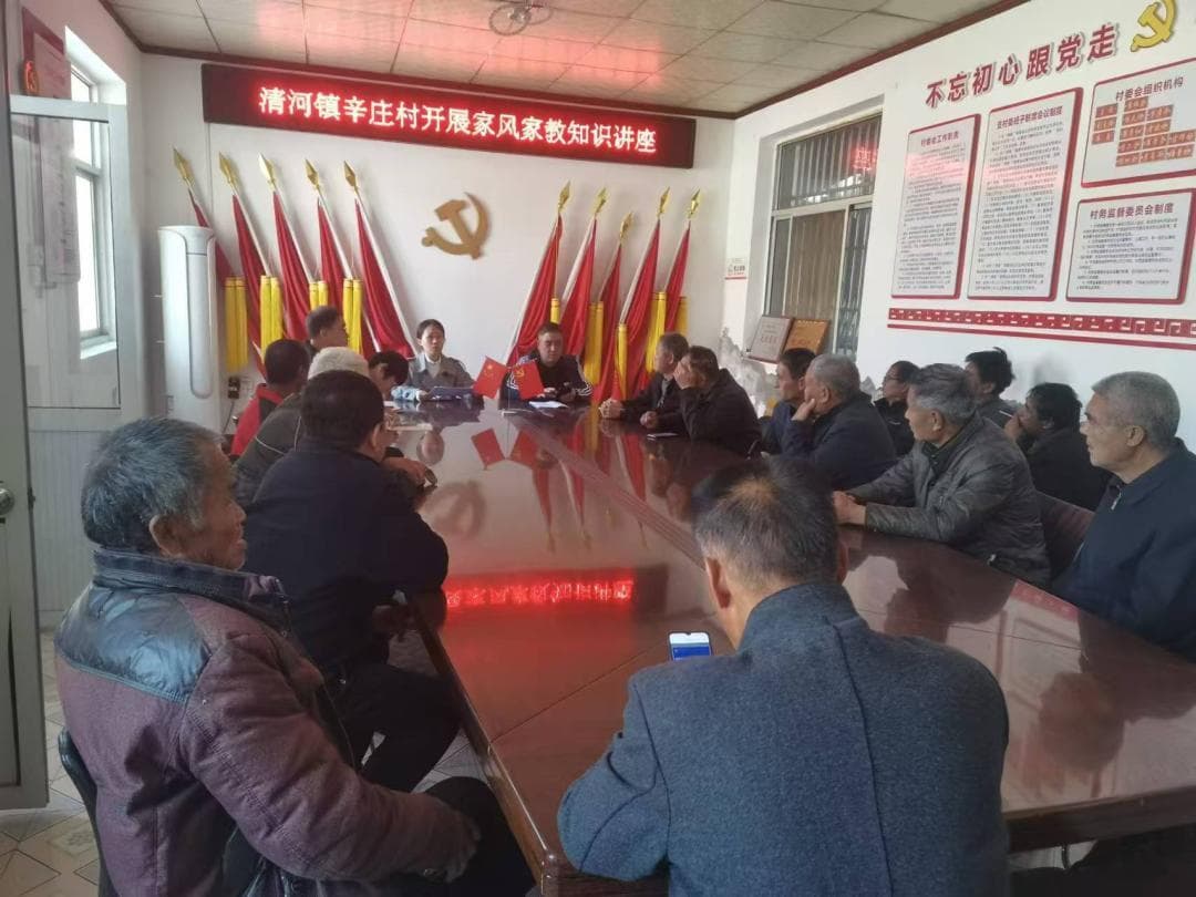 我县开展弘扬好家风 传承好家训家风家教宣传活动