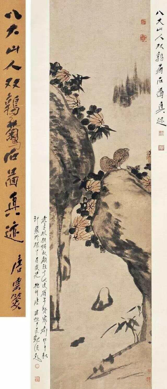 无意识之美：艺术创作中的心理深处