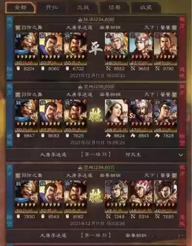 虎卫盾阵容攻略：曹操、许褚、典韦最强搭配详解