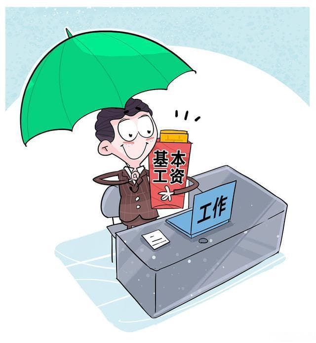 工资透明化：当同事问起你的收入，你敢说实话吗？
