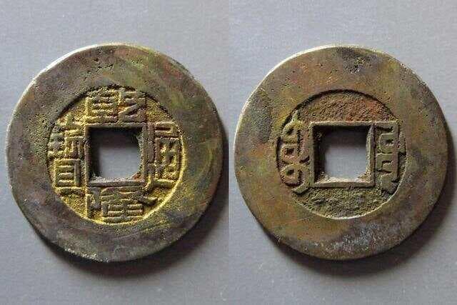 乾隆通宝常平式：特征辨别与市场价值全解析