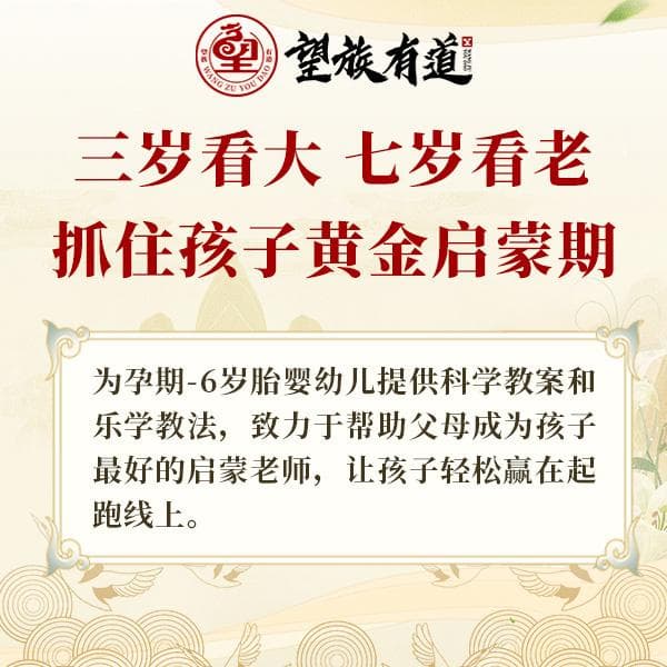 专家提醒：这六种早教方式可能适得其反