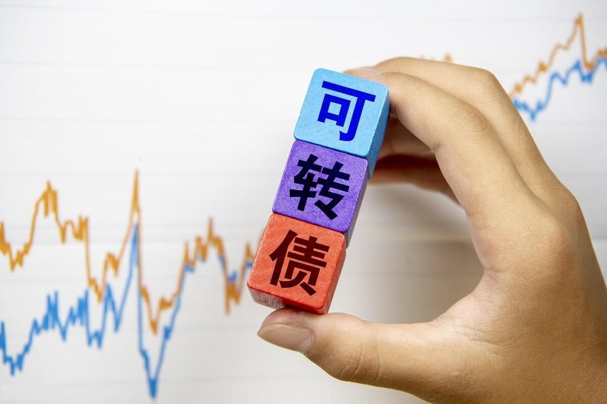 可转债的评估指标——利率与收益率、转股溢价、信用评级与风险