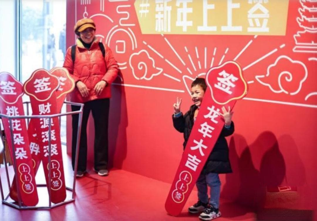 甲辰龙年游南京：传统灯会遇上现代商圈