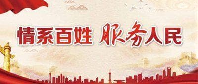 “老百姓”与“人民”：两个词汇背后的政治与社会意涵