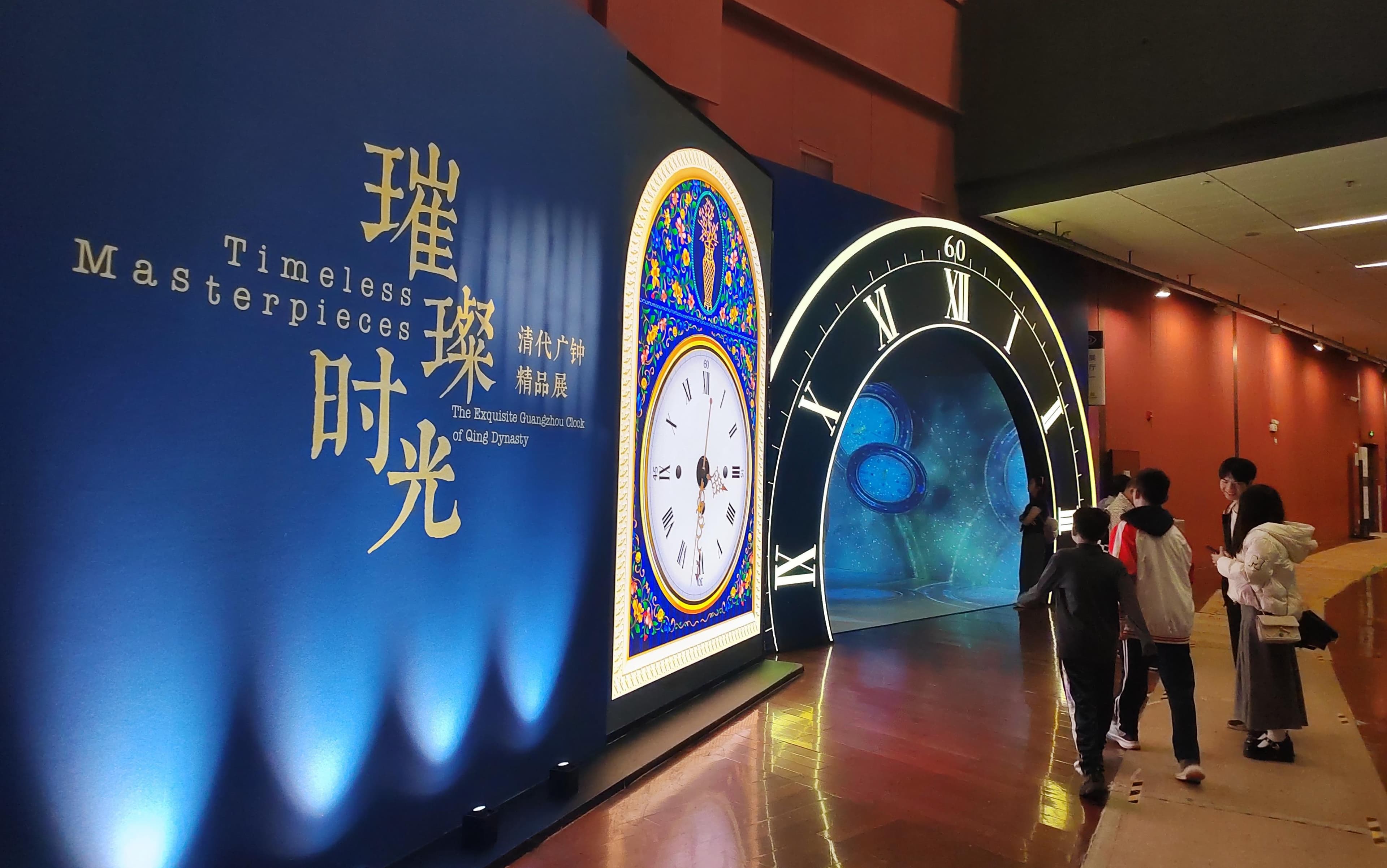故宫钟表修复专家解读清代广钟：从宫廷计时到数字重现
