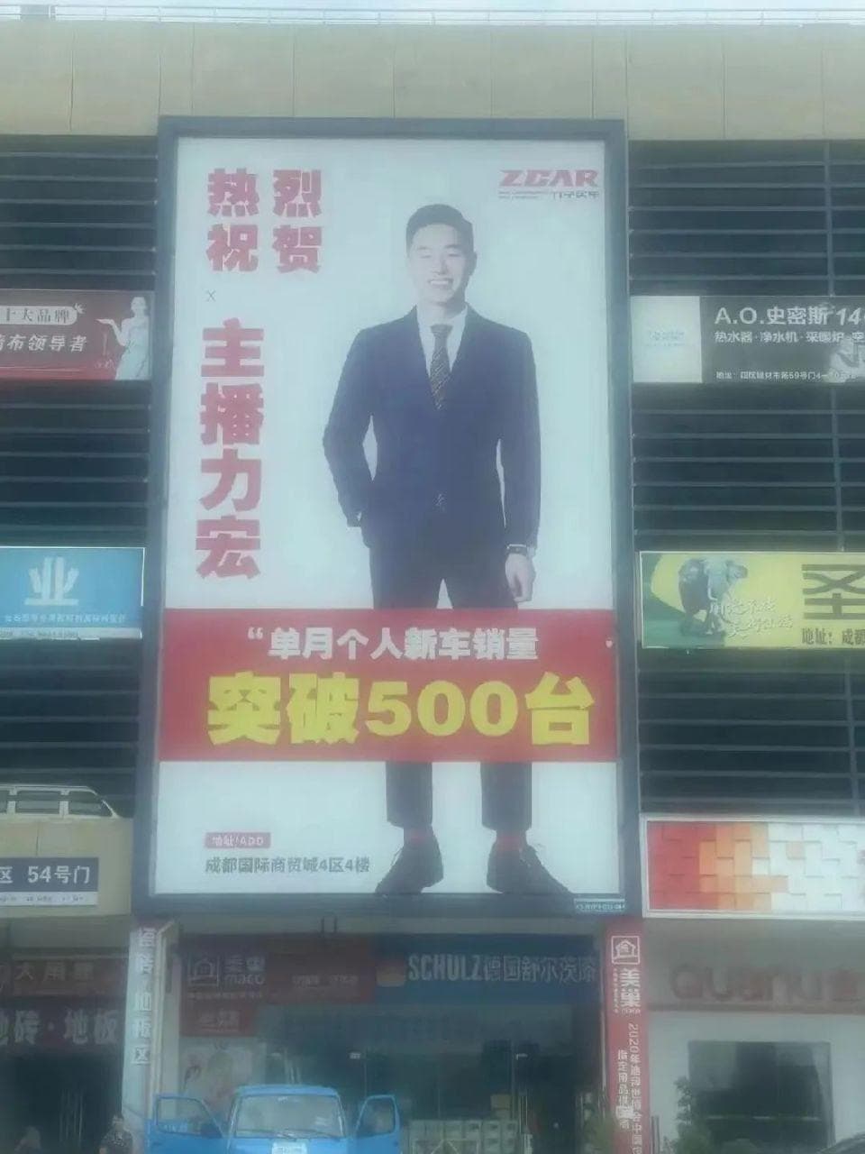直播打破汽车垂媒垄断，自主品牌获客能力反超合资