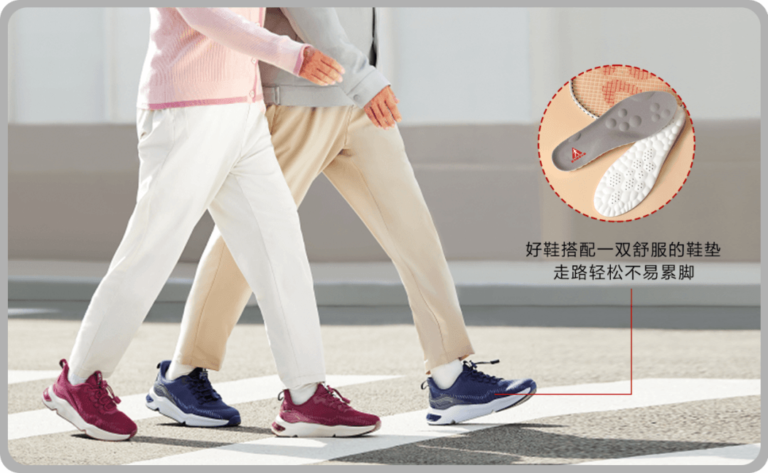 走路容易累，竟和鞋垫有关？手把手教您选对鞋垫！
