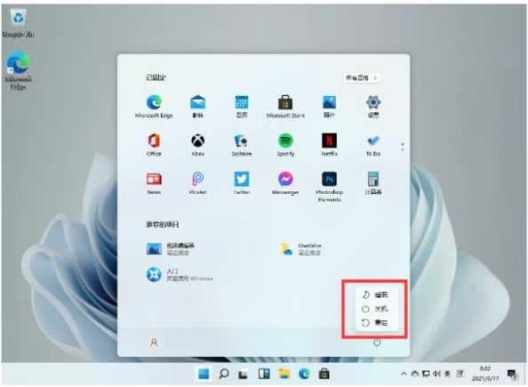 win11如何确定关机了？关机后怎么确认系统状态？