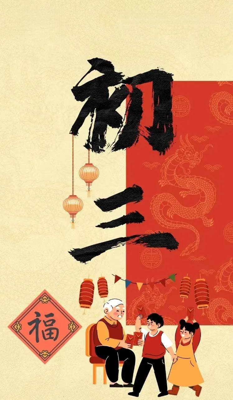莫把压岁钱变成压力和负担