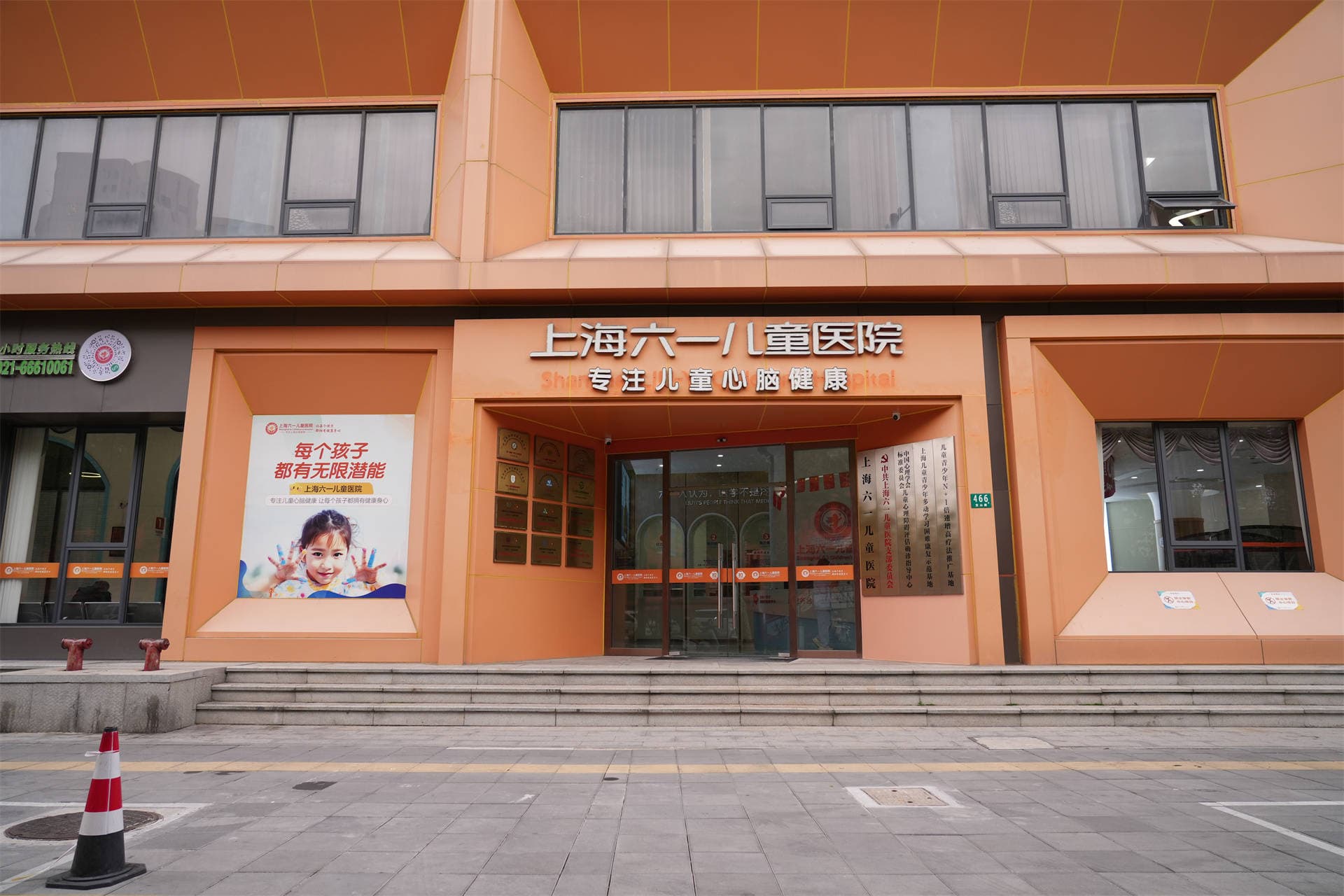 专家解读：儿童抽动症日常调理的四大关键领域