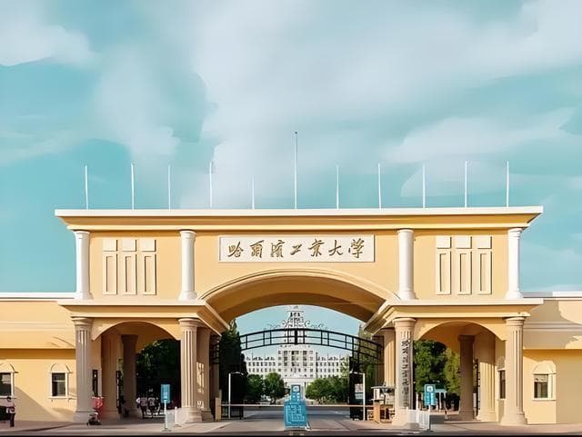 哈尔滨工业大学最火专业及综合实力全解析