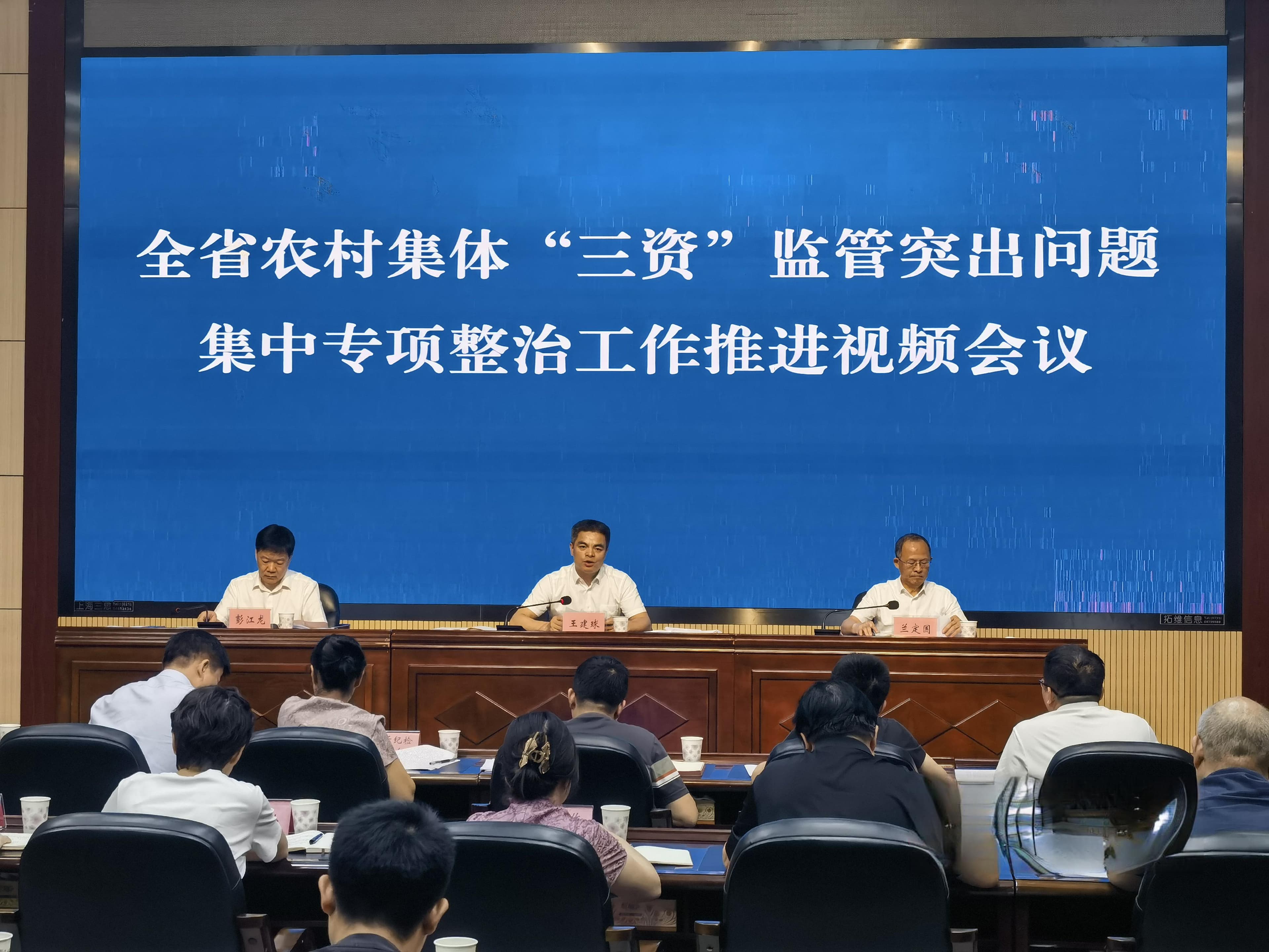 “当下改+长久治”，湖南“三资”监管在行动