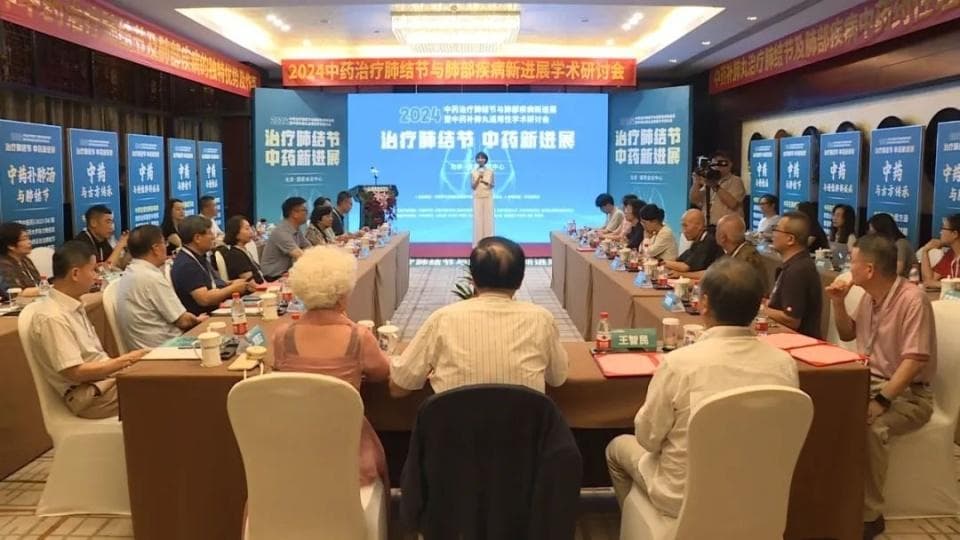 检出率呈增长趋势！中药治疗肺结节有新进展